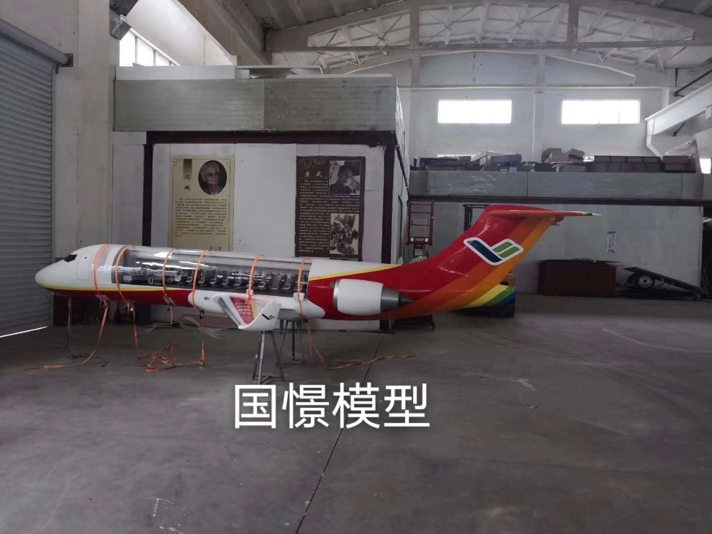 黄冈飞机模型